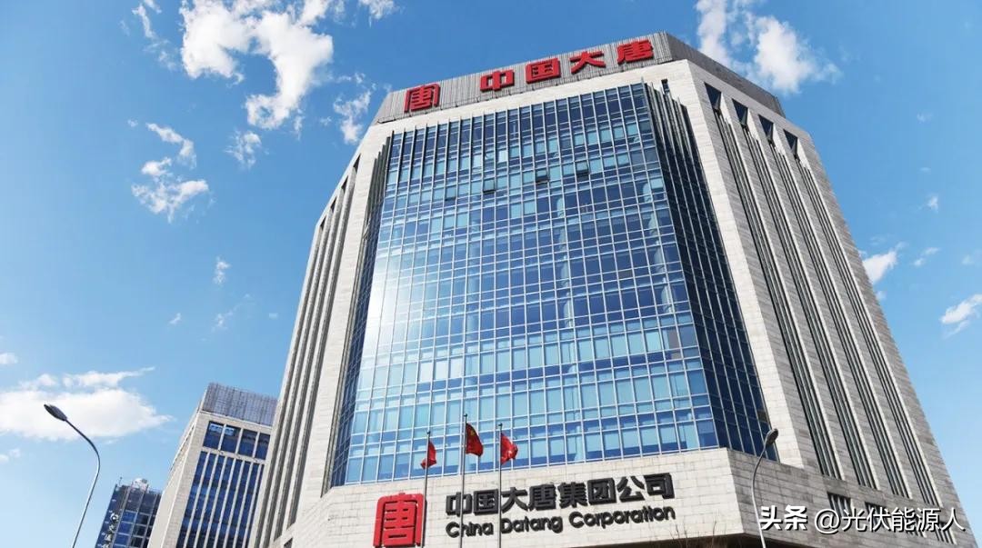 大唐东北电力试验研究所待遇,中国大唐电力集团招聘