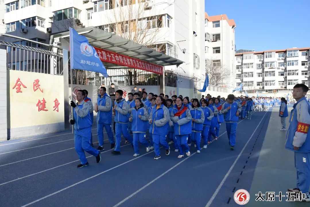 太原十五中2022运动会,太原十五中2021运动会