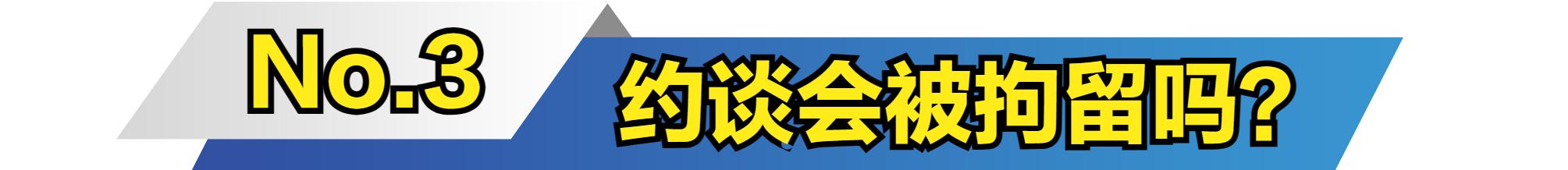 被税务局约谈后税务局会怎么处理,被税务局约谈怎么写情况说明