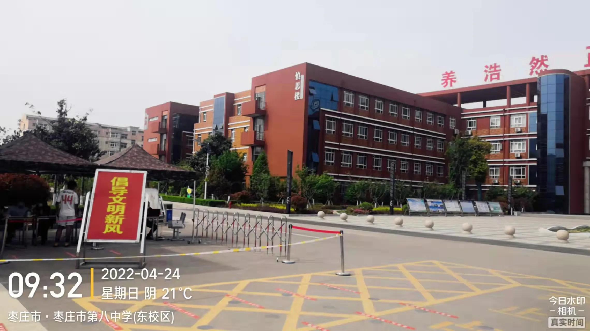 薛城凤鸣中学食堂,枣庄薛城区凤鸣中学