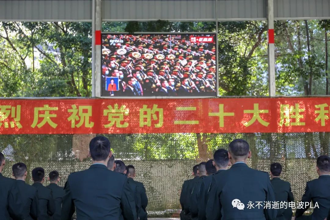 二十大进行时|信息通信部队和工程兵部队迅速掀起学习热潮