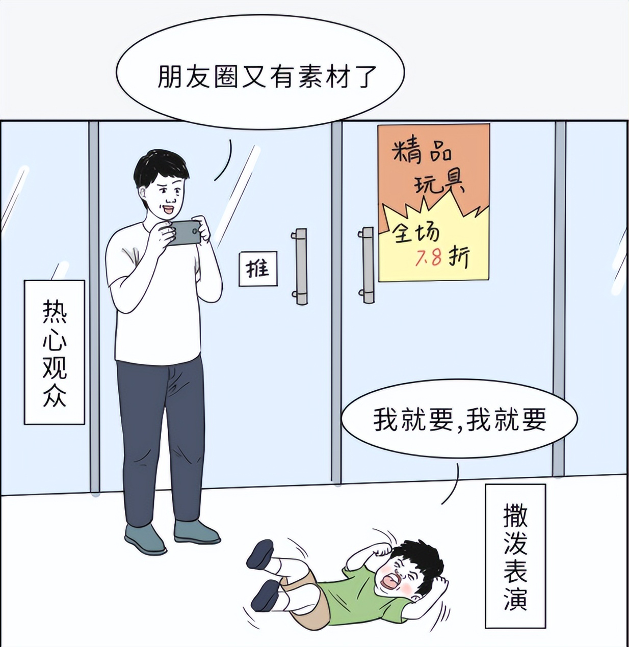 当代90后父母带娃,90后父母带娃上故宫