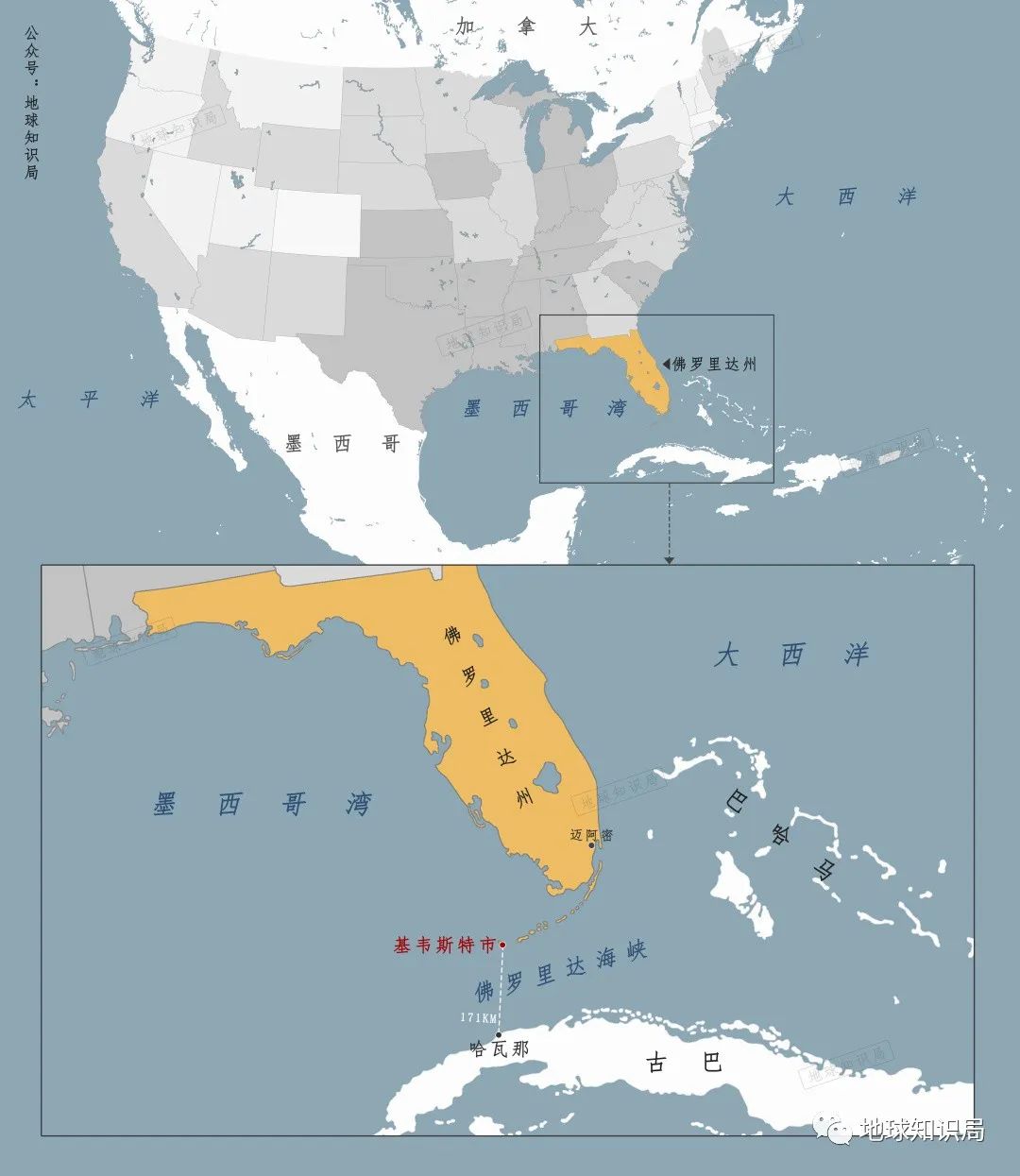 在美国建国中国，坚持了整整一分钟！|地球知识局