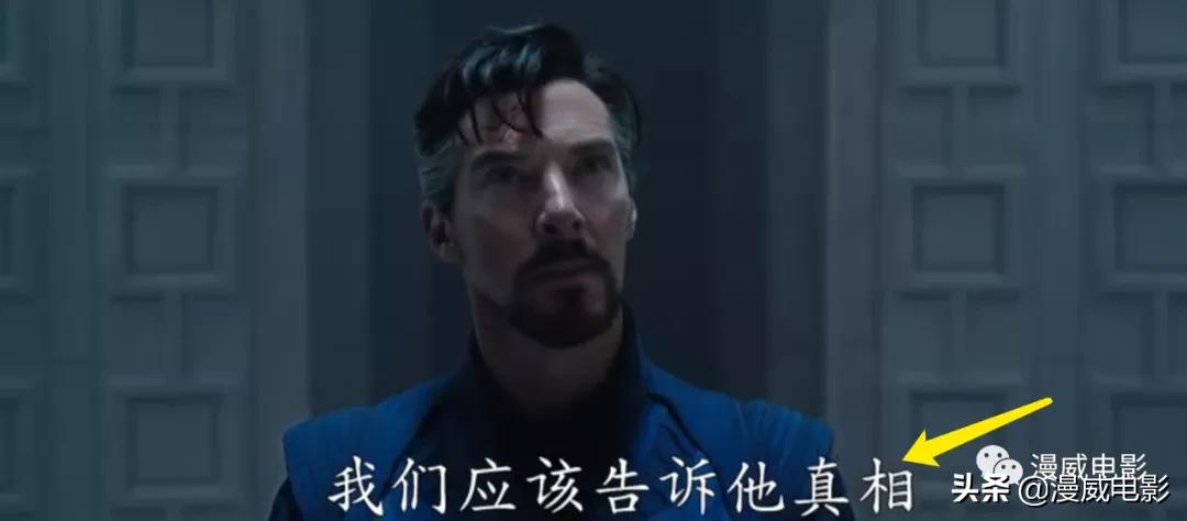 奇异博士2全新预告,奇异博士2全集解说