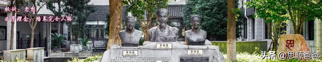 长沙高中四大名校分区吗,长沙高中四小五小指哪些学校