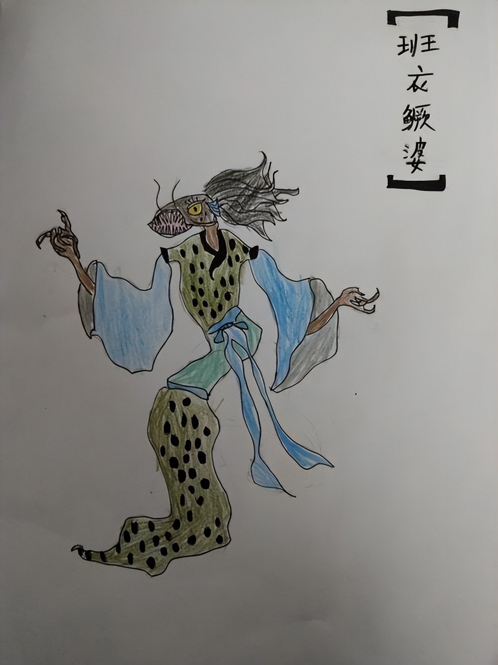 妖怪名单500集,妖怪名单第51集完整版