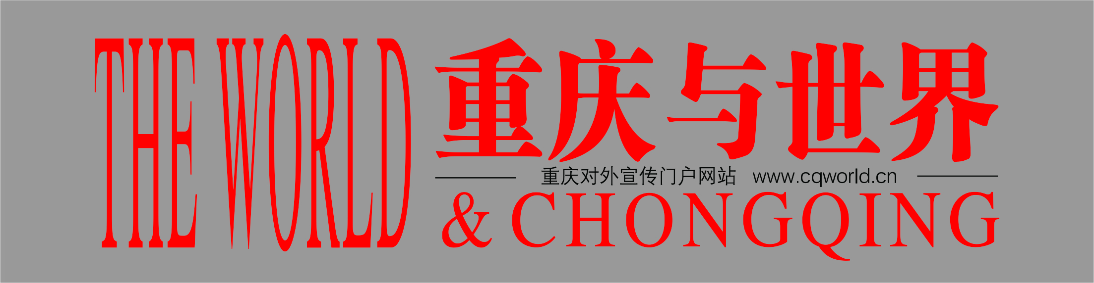 巫溪：“贷”动群众创业梦“托”起就业大民生