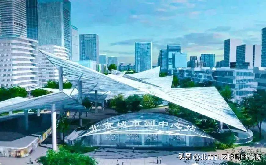 通州中心城区建高铁站,通州高铁站今年开建