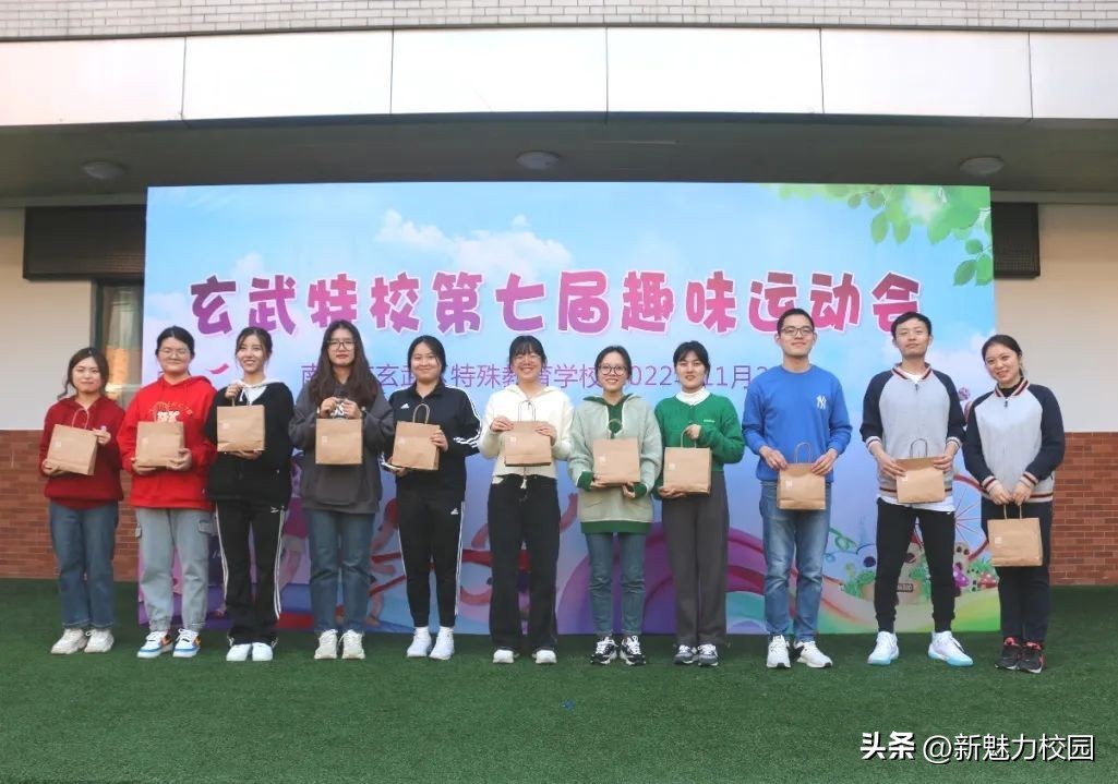 玄武区中学运动会,展风采强体魄职工运动会