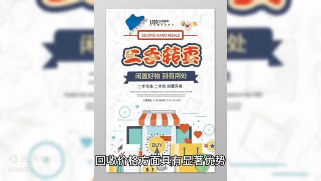 旧手机回收卖,旧手机回收再捡漏