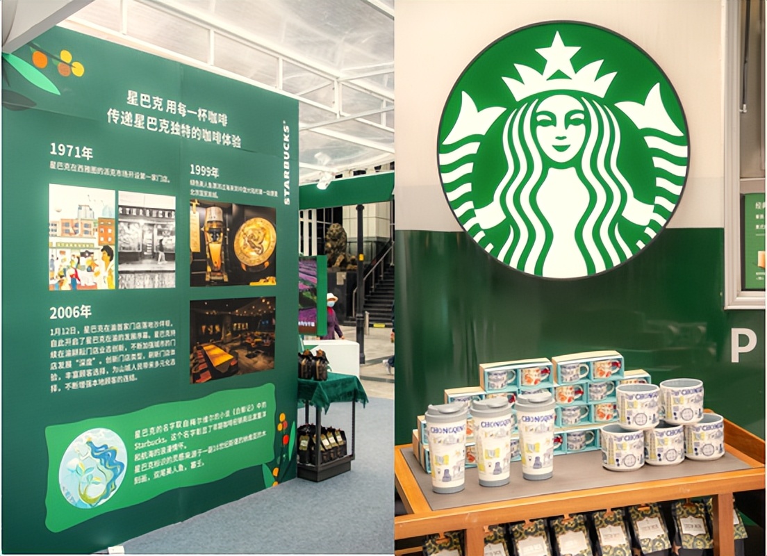 国际咖啡节星巴克,星巴克亮相2023重庆咖啡节