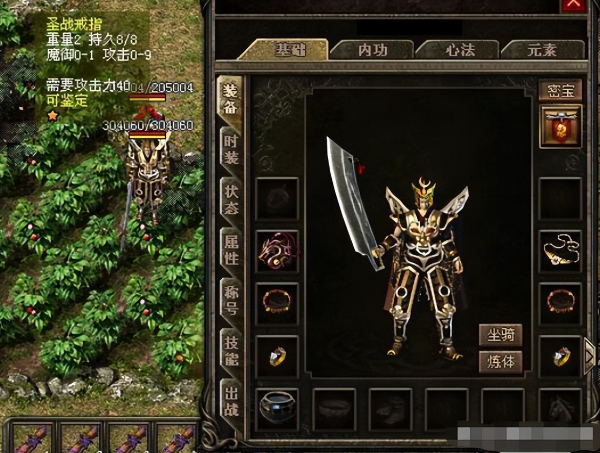 热血传奇戒指大全,热血传奇最受欢迎的特殊戒指