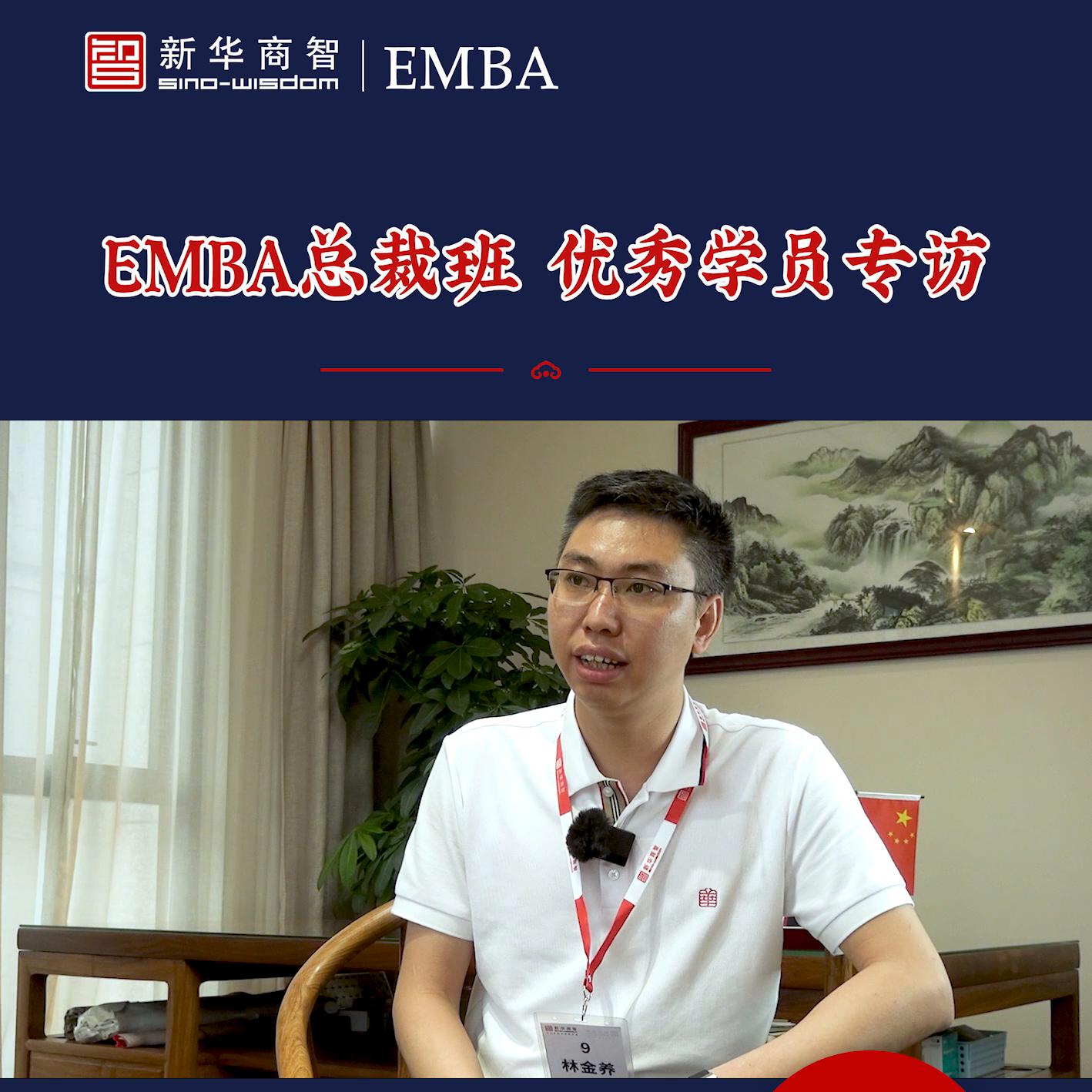 新华培训收获心得与感想,中山新华商智和深圳新华商智