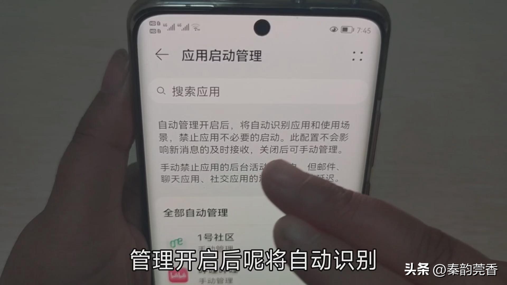 怎么关闭手机上面出现的消息通知,手机如何取消弹出的消息通知