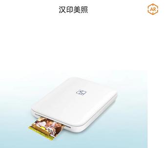 汉印照片打印机cp4000l如何清洁,汉印照片打印机cp4000能印3寸的吗