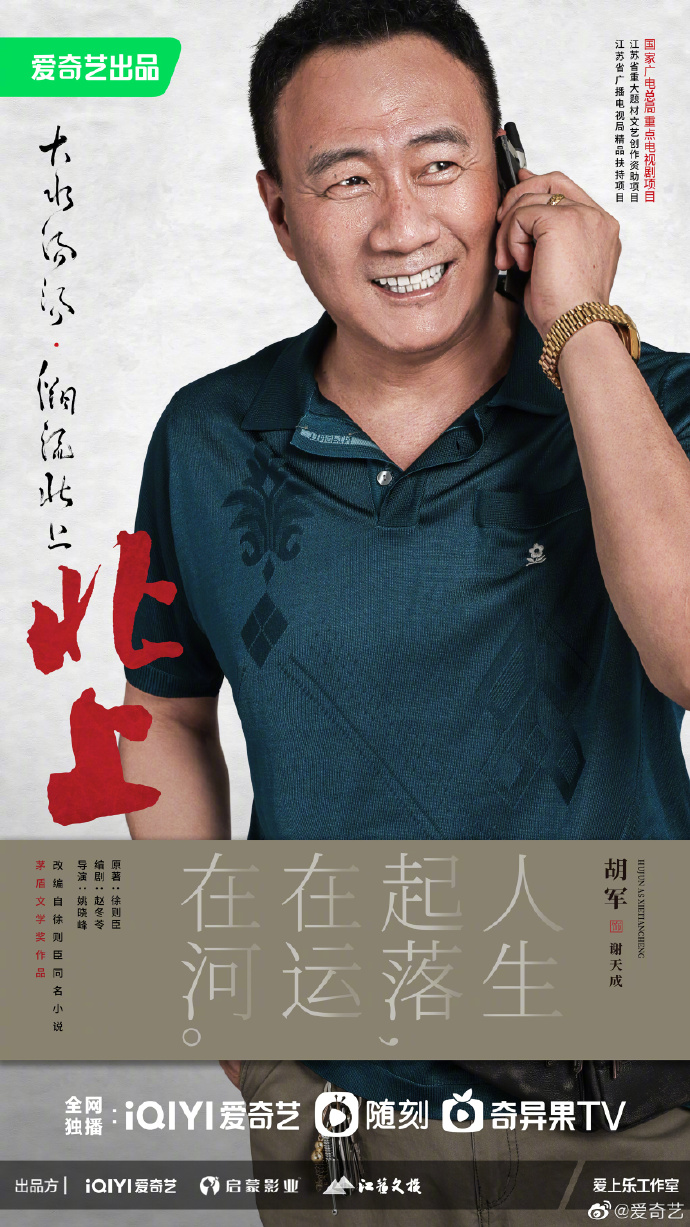 你好星期六李现檀健次是哪一期,你好星期六檀健次李现是哪一期