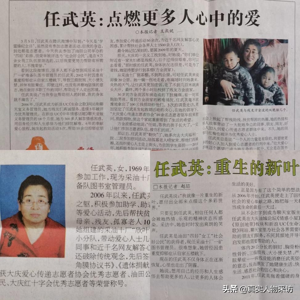 我，53岁，患躁郁症20年，数次自杀，两度进出精神病院，自我治愈