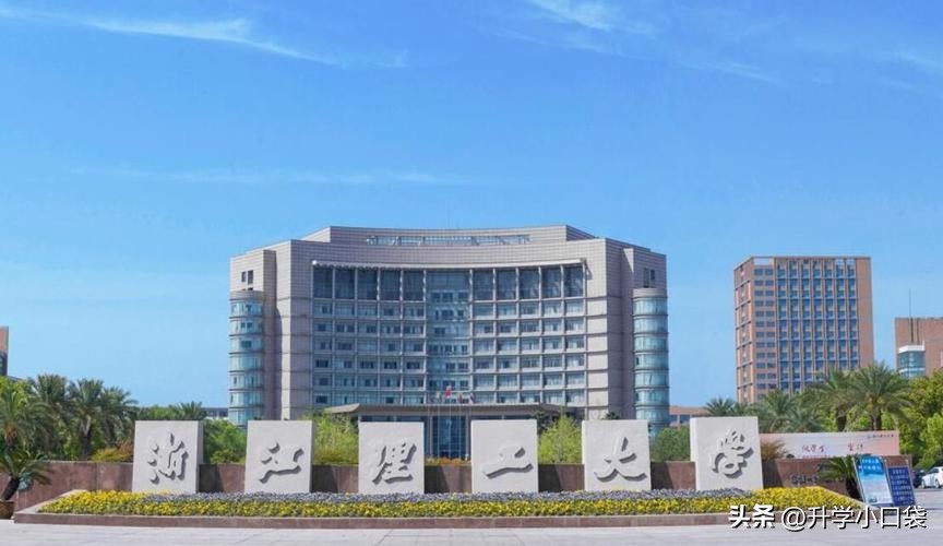 浙江宁波大学全国排名,浙江宁波大学排名多少