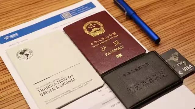 出国旅游如何办国际驾照,中国人出国怎么用国际驾照