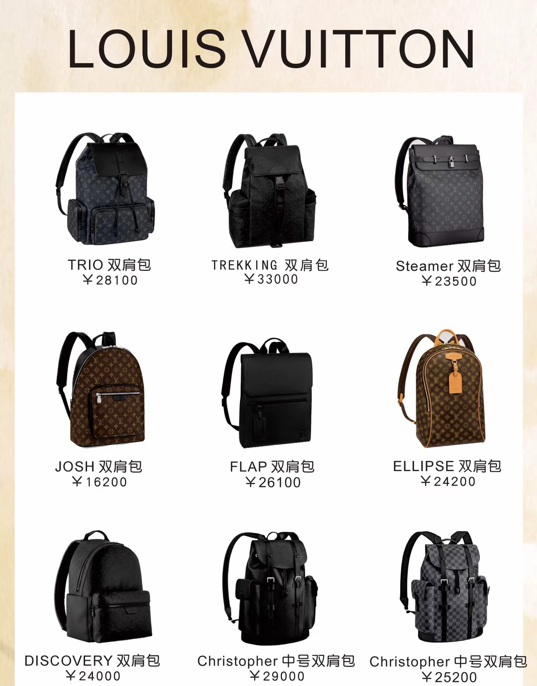 双肩包也能背出新花样你与潮男只差一个包