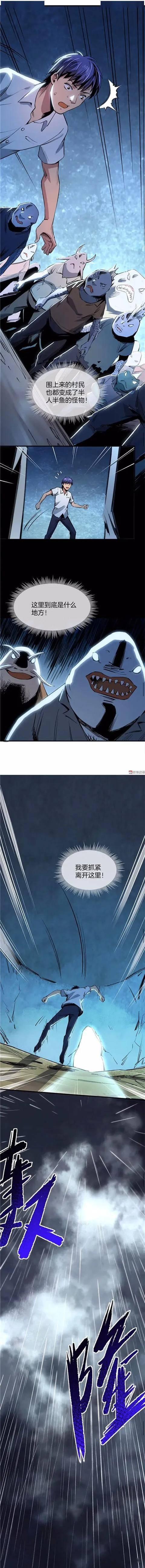 人性漫画怀孕,人性漫画娶老婆