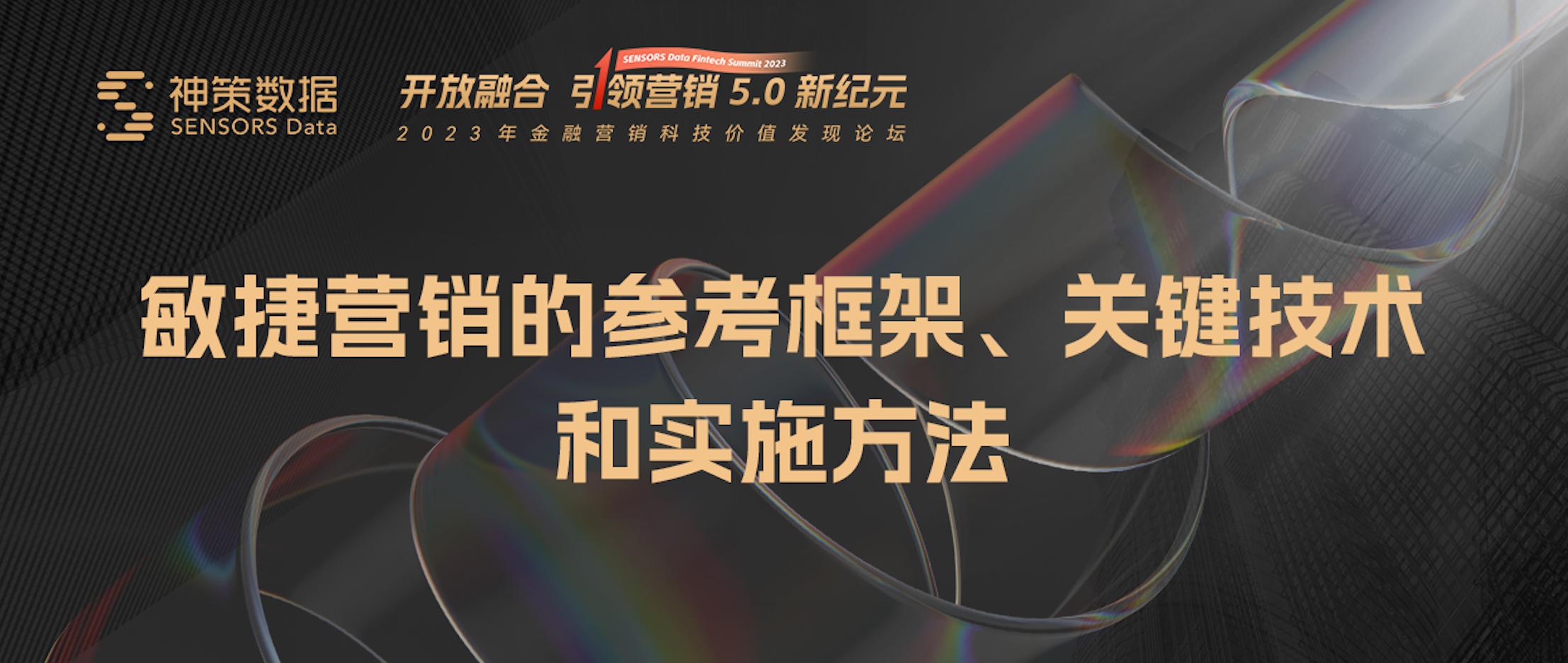 金融公司营销模式及思路,金融营销方法的重难点