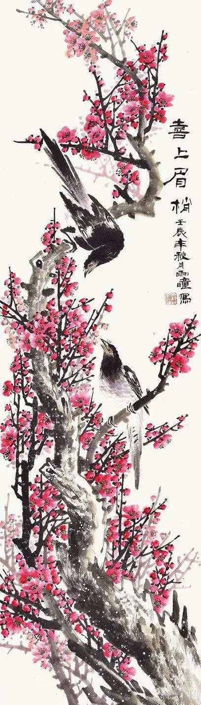 东风发力扫余寒，一线春从柳上还——潇湘诗词302期