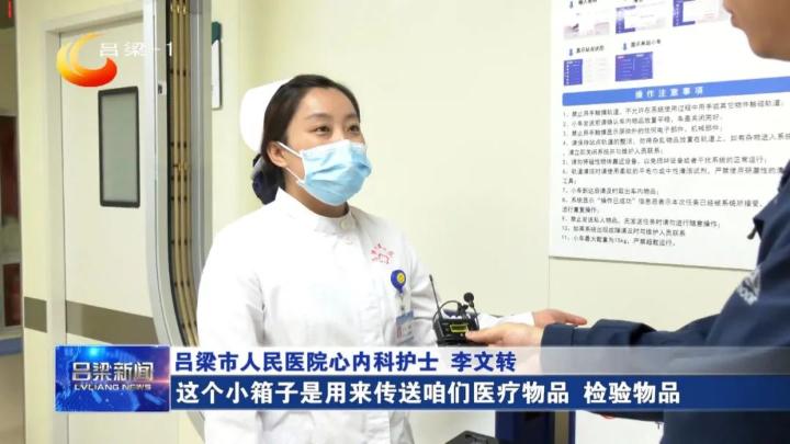 新时代新征程新伟业采访,新时代新征程新伟业解读视频