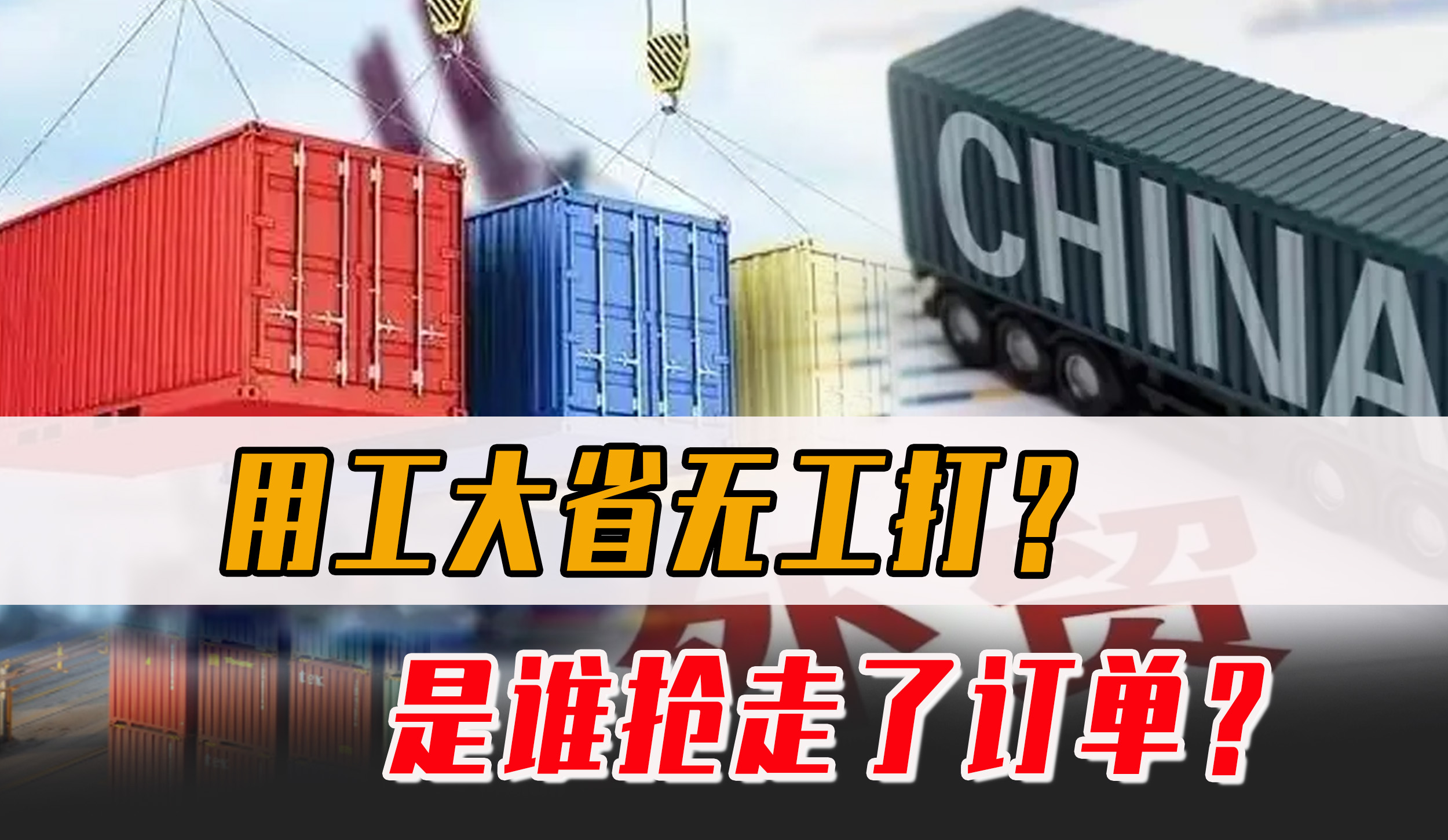 2023澶栬锤璁㈠崟涓嶇ǔ瀹氱殑鍘熷洜,鐢ㄥ伐褰㈠娍涓嶅涔愯