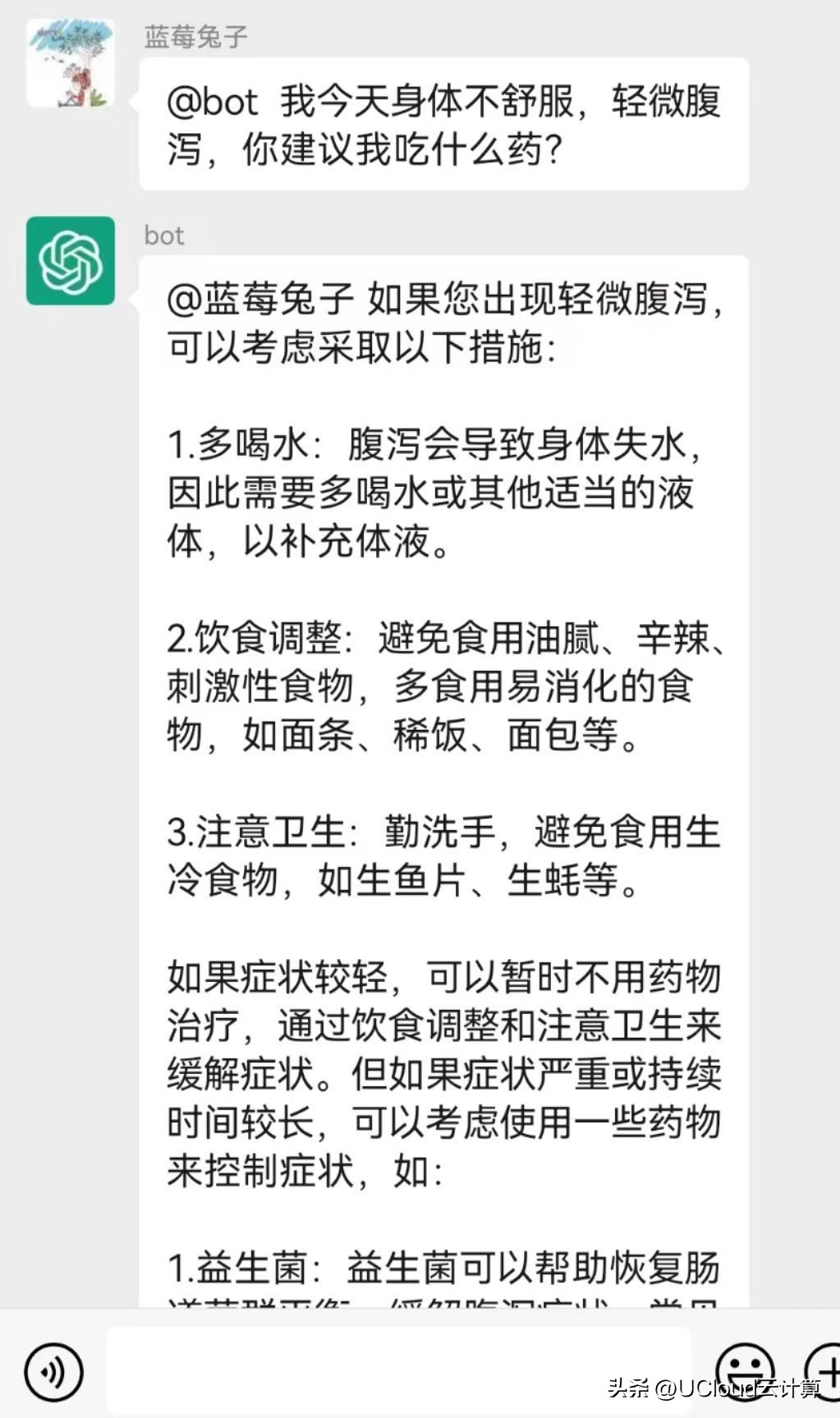 ucloud架设代理服务器,ucloud云服务器怎么用