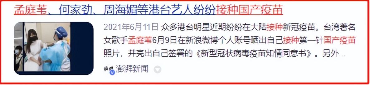 孟庭苇老公张志鹏个人资料,孟庭苇离婚原因分析