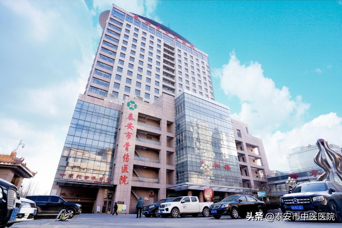 【推进六大学科建设打造一流医学中心】扬发展创新之帆——*安泰**市中医医院骨伤中心发展侧记