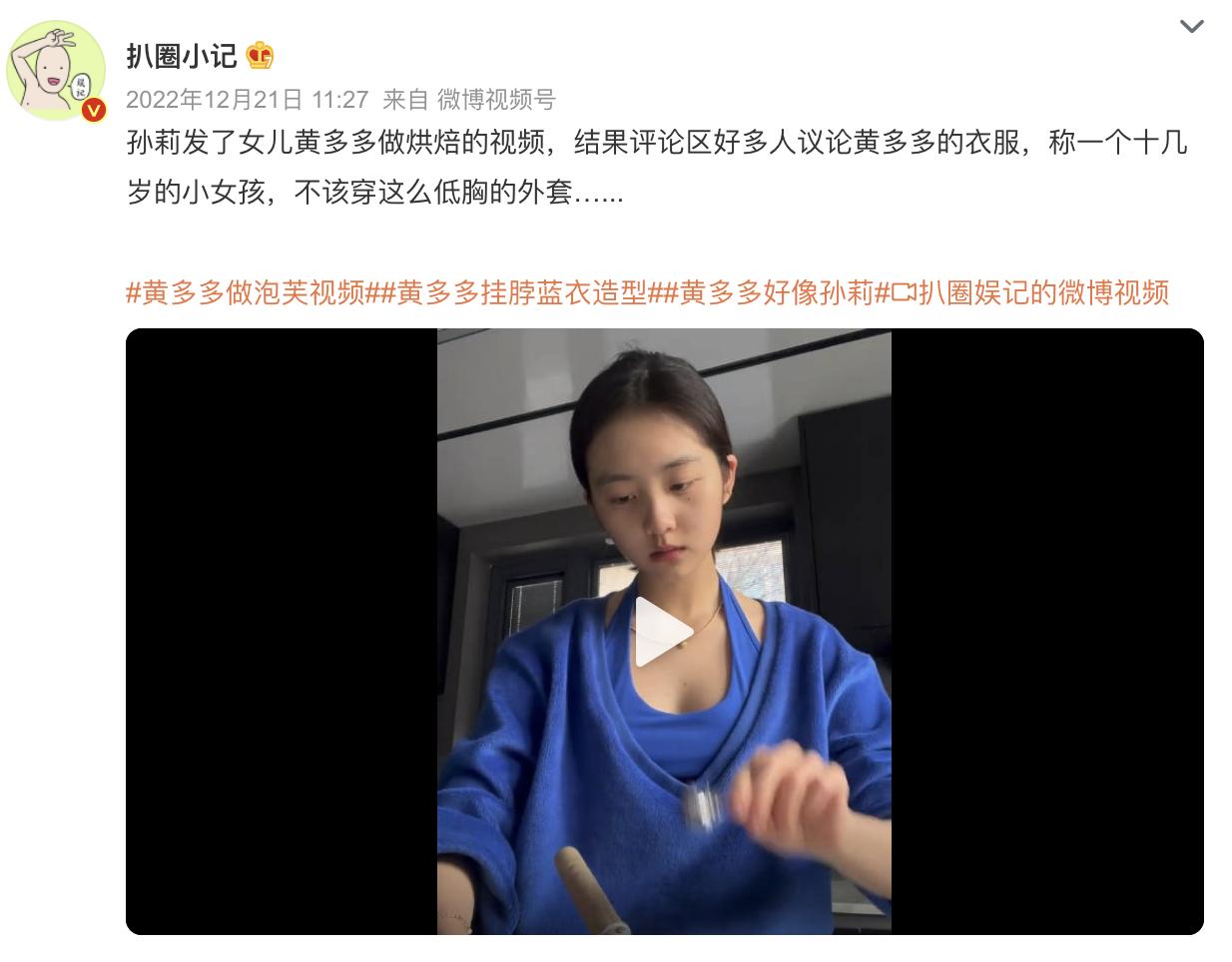 有一种尴尬叫“星二代玩性感”，*裤底**胸部全露，让明星父母都脸红