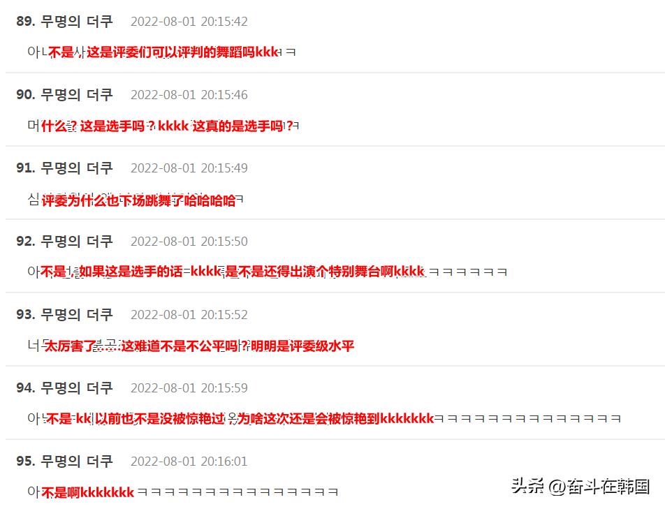 中国女子偶像运动会,中国女孩打败外国冠军