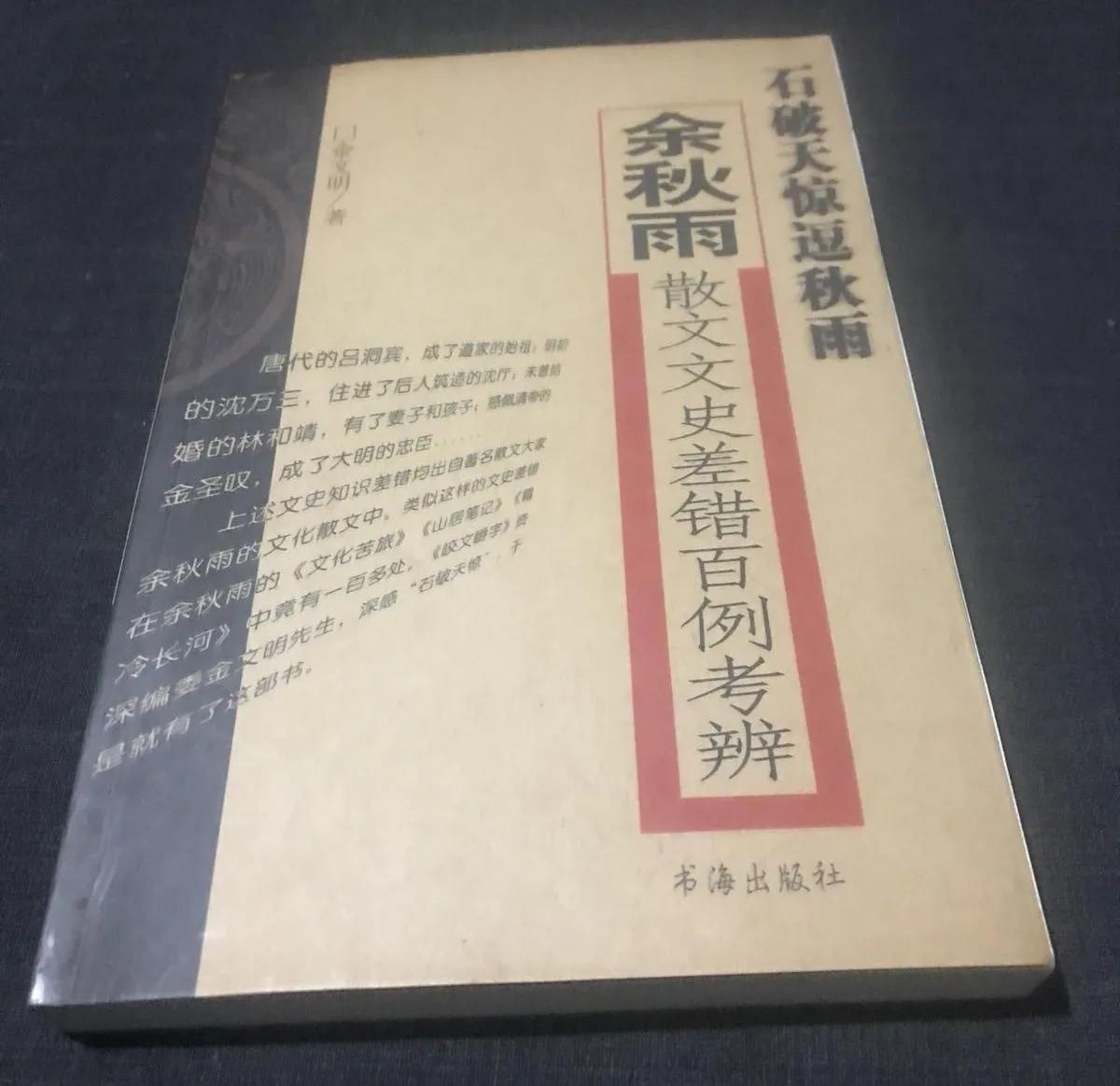 书海札记之——漫谈写作与网络这件事情