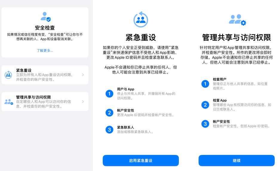 ios16.2beta3息屏显示,ios16正式版锁屏界面