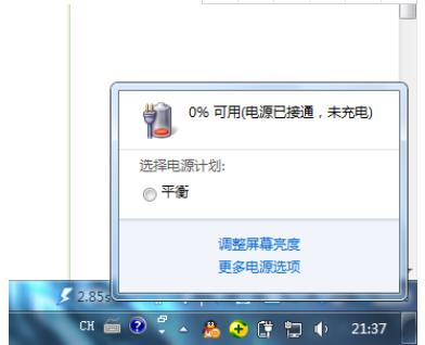 联想笔记本维修快速指南,联想笔记本电池维修后怎么激活