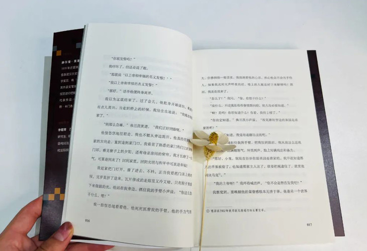 村上春树抚慰浮躁的书籍,村上春树人生低谷的时候不要灰心