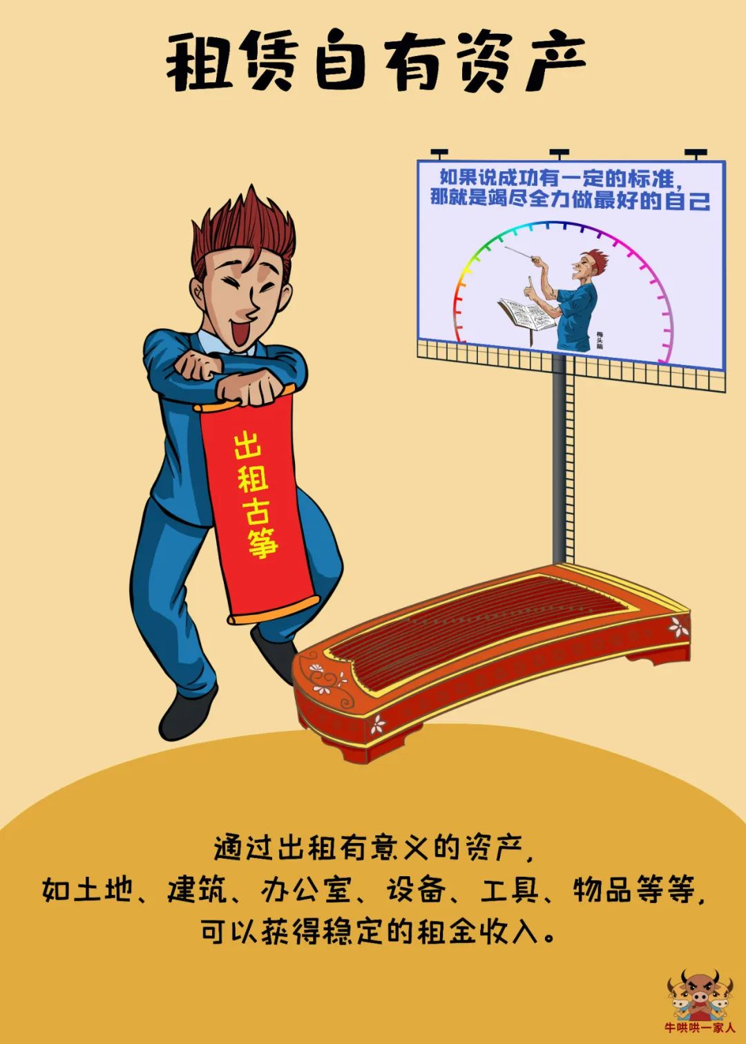 额外收入方法,上班怎么赚取额外收入