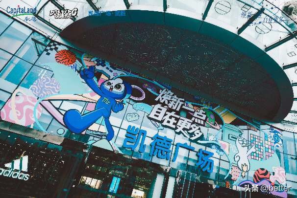 “超哇噻BUYBUY节2.0”上线，凯德华中年中庆火热开启