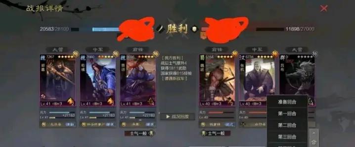 率土之滨魏智贾诩能带神兵大赏吗,率土神兵大赏魏智