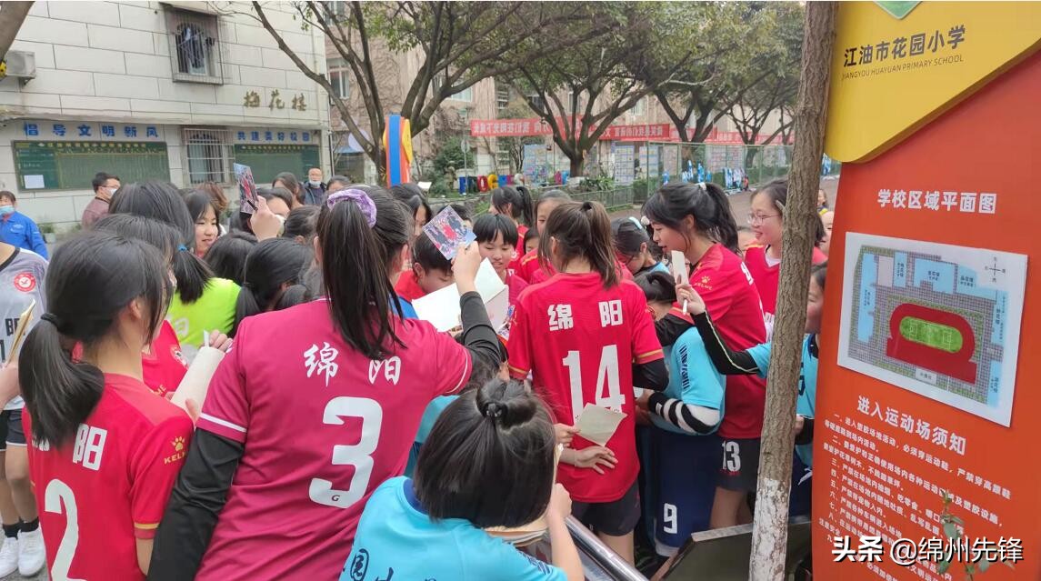 张琳艳回母校被老师塞糖,张琳艳恩师