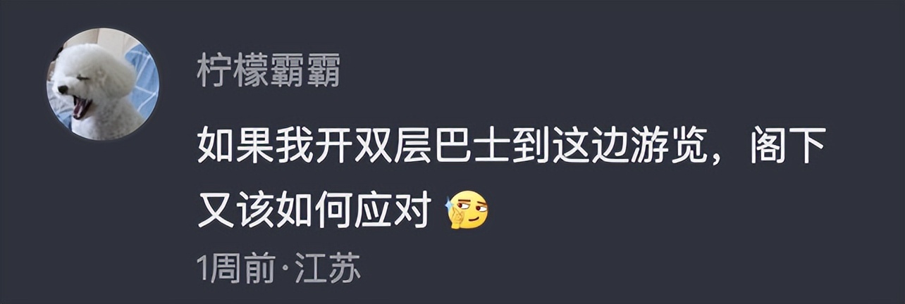 禁止窥视祖国的大好河山,禁止窥视祖国大好河山