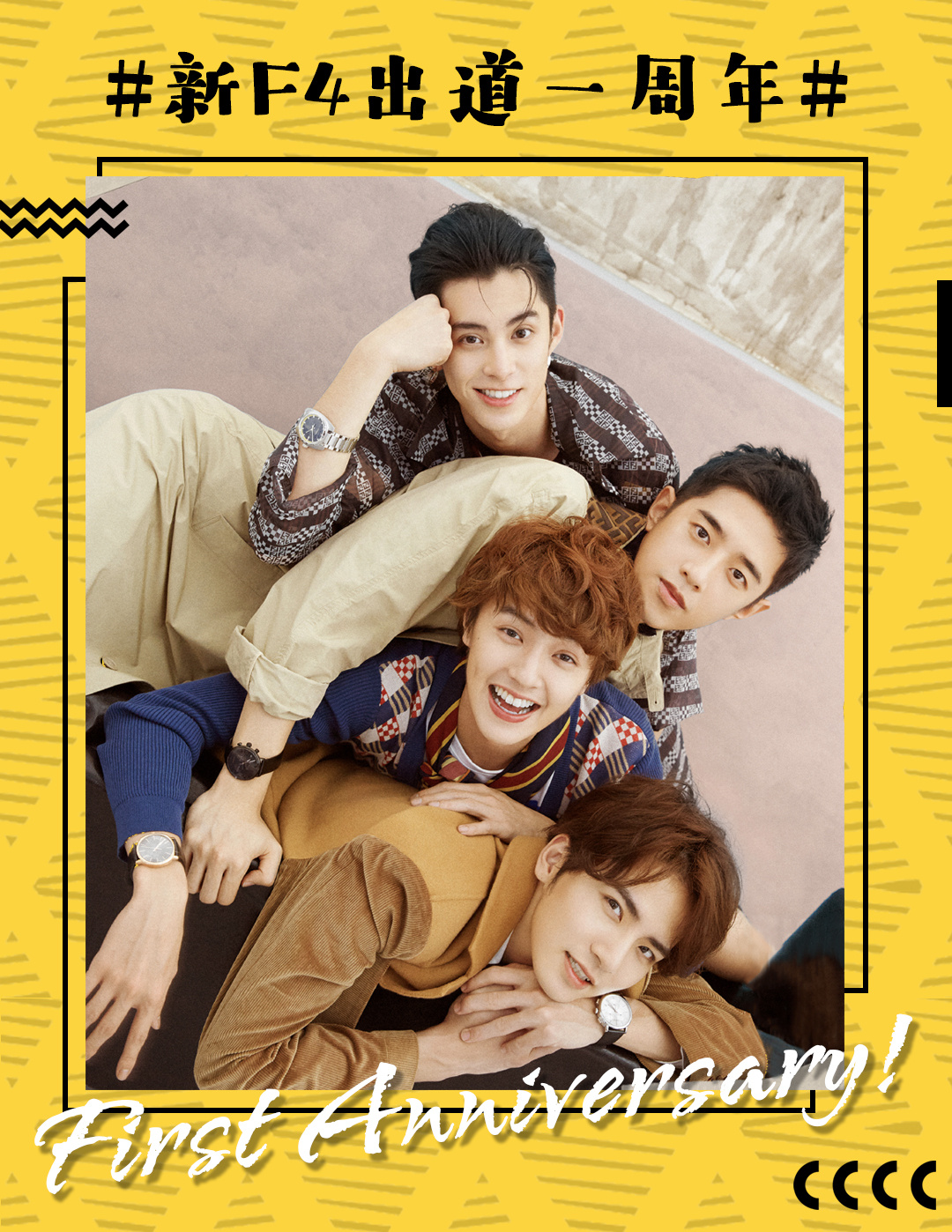 张慧雯与龚俊合照,张慧雯吴希泽花西子