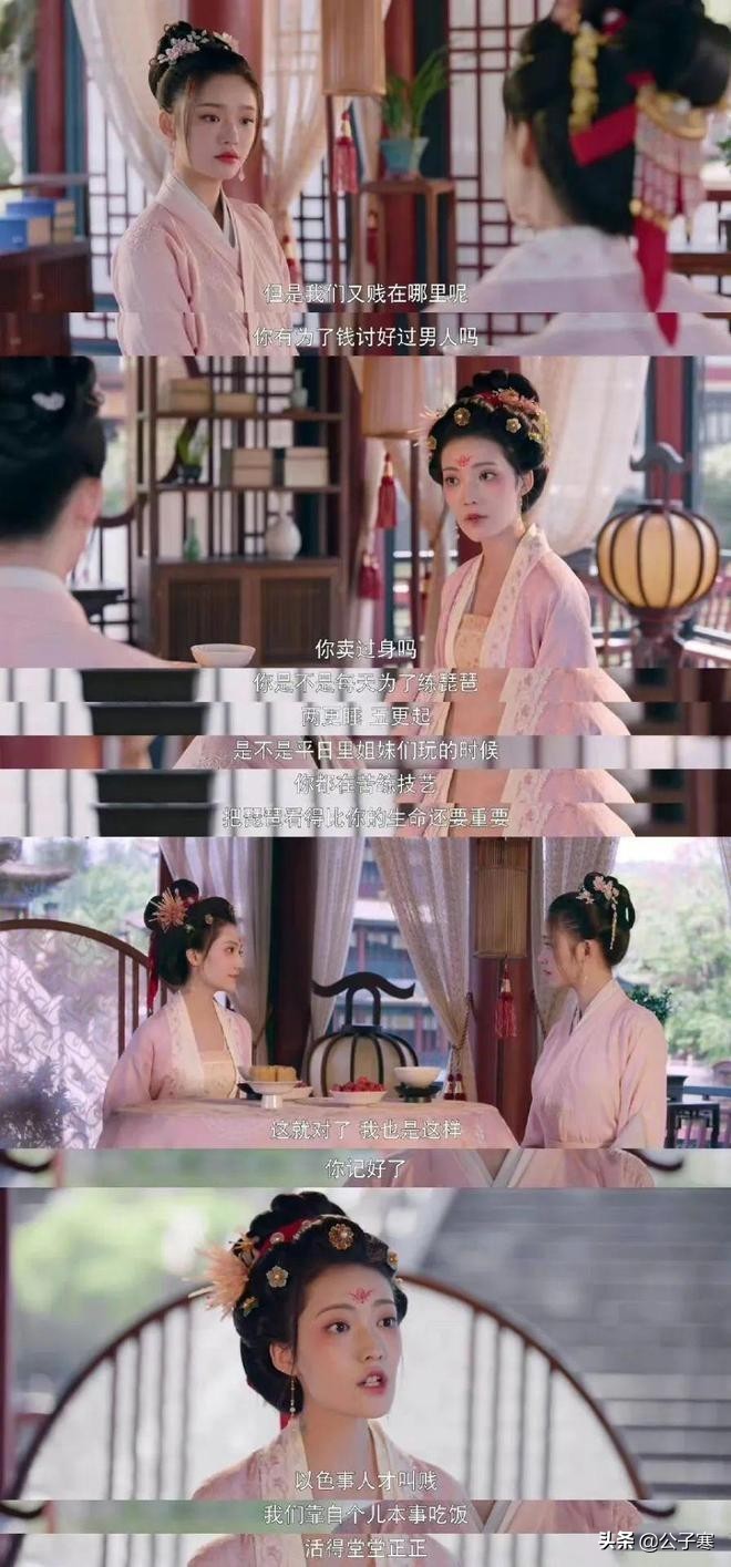 50万网友热评，全网顶流《梦华录》：独立，是一个女子最美的活法