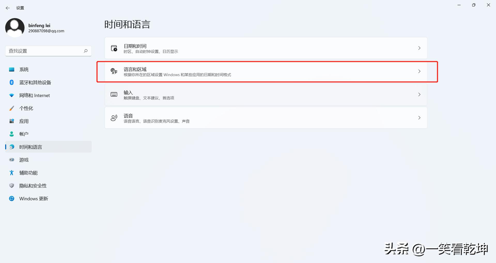 Google注册需要手机号怎么弄,如何注册使用Google账号