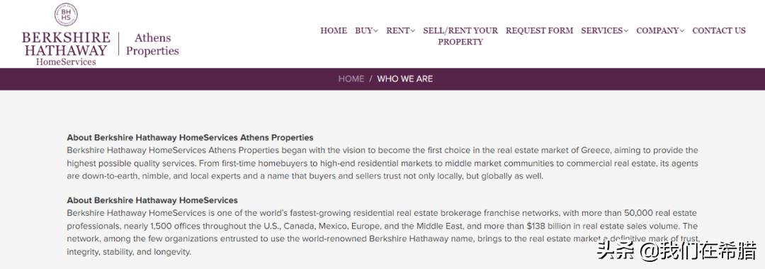 中国人在希腊买房条件,外国人在中国买房子便宜吗