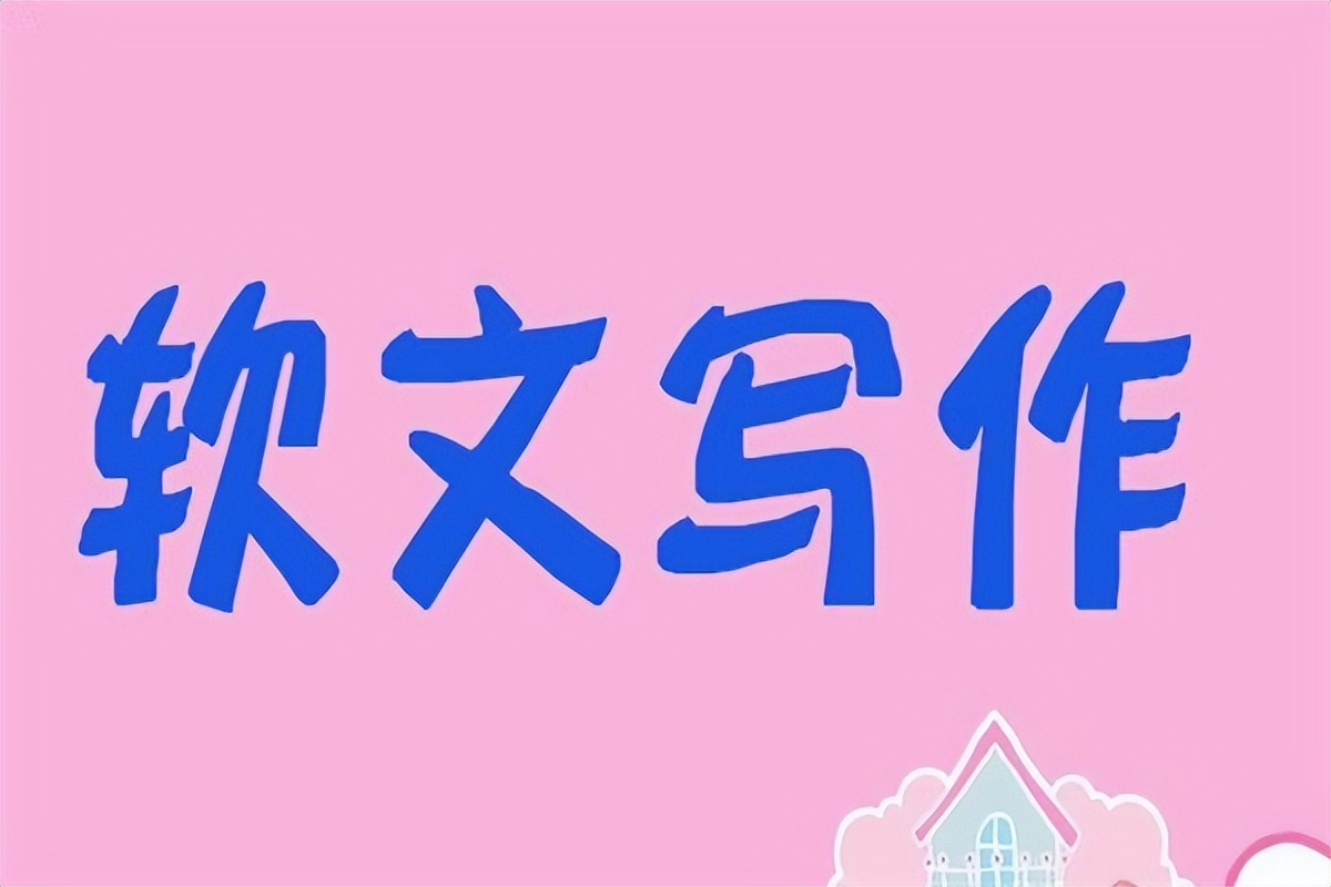 好的软文素材视频在哪里找,各种软文素材收集