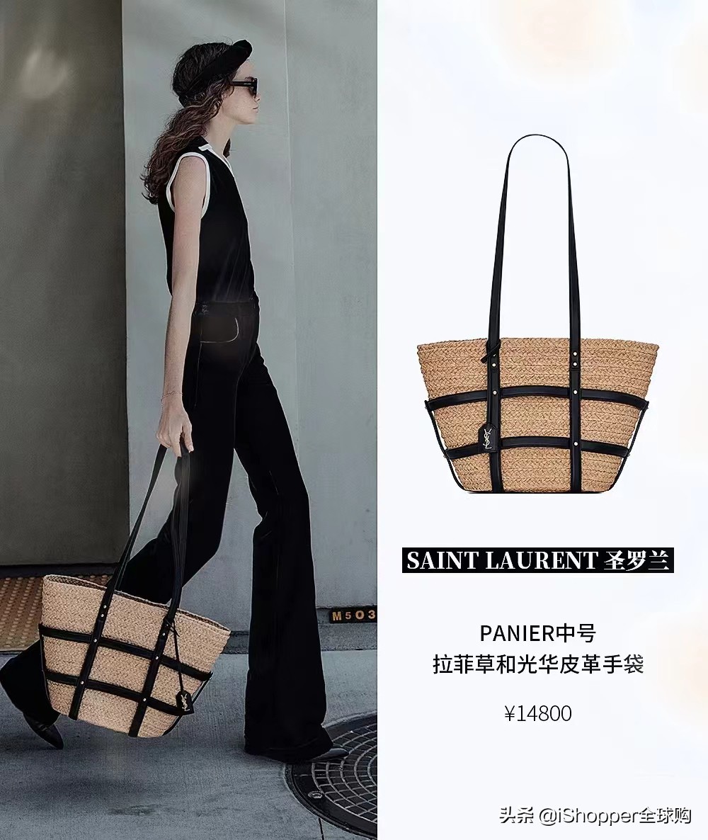 最新款的草编包 (原创新款轻奢草编包)