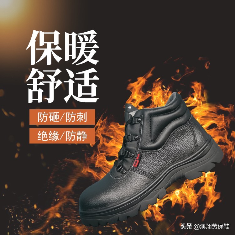 耐酸碱劳保鞋什么材料好,耐酸碱防水劳保鞋